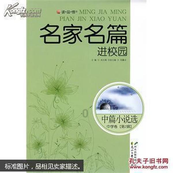 女武神：苍蓝革命