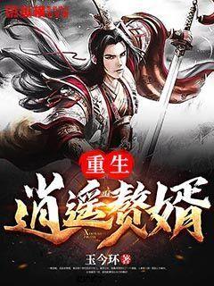 坦克连