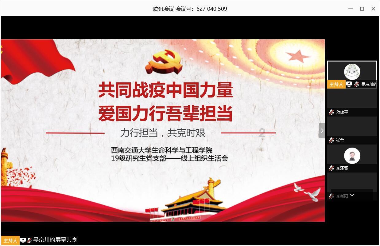 鹰击长空2