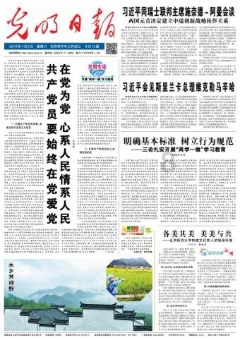 救援紫色生物