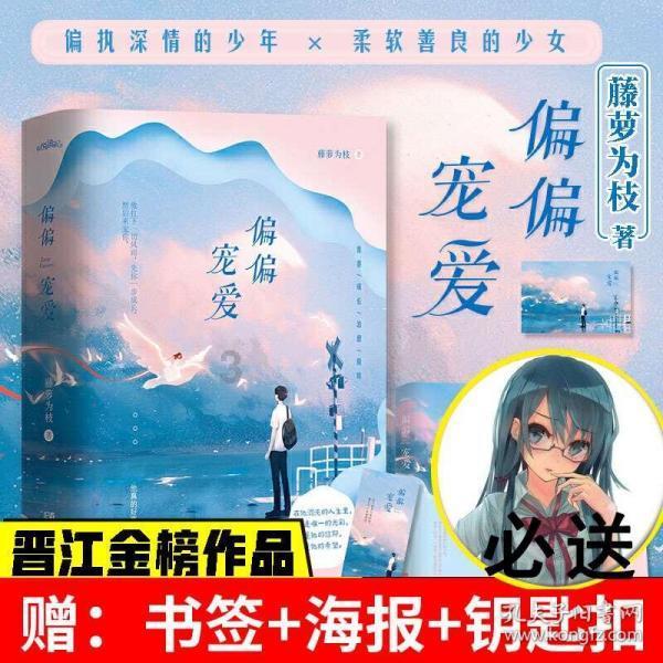 中国象棋启蒙